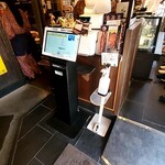 うなぎの魚伊 - 来店したら、まずは受付の紙を発行します。