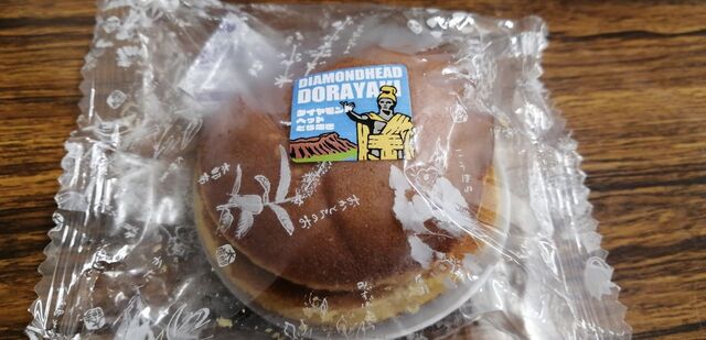 太郎庵 郡山フェスタ店 - 日和田（洋菓子）の写真