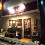 Bishukakou Ajito - 外観