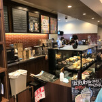 スターバックス・コーヒー - 