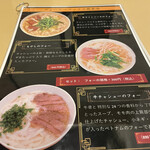 PHO LY QUOC SU - 