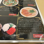 PHO LY QUOC SU - 