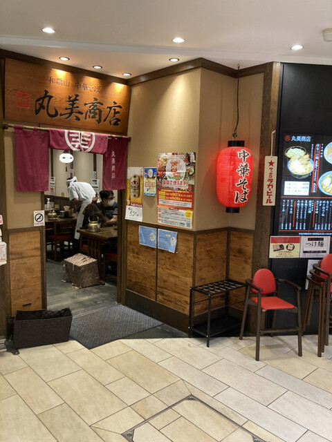 丸美商店 和歌山 ラーメン 食べログ 丸美商店 和歌山 ラーメン 食べログ