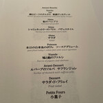 ブレストンコート ユカワタン - 