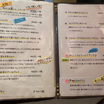 深川 猫の目堂 - 