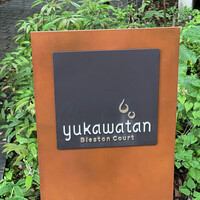 ブレストンコート ユカワタン - 