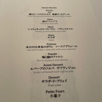 ブレストンコート ユカワタン - 