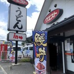 ウエストうどん屋 - 外観