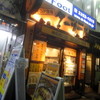 インド定食ターリー屋 神田西口店