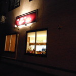 はやぶさ - 横外観