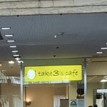 Take3's cafe - 