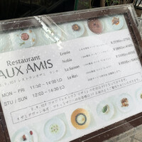 銀座 レストラン オザミ - 