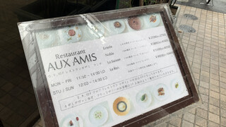 h Ginza Restaurant Aux Amis - 