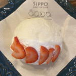 SIPPO MEET UP CAFE - 