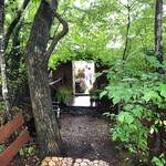 アールケイ ガーデン - 