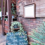 アールケイ ガーデン - 