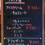 Bien - "菜譜（こんだて）"