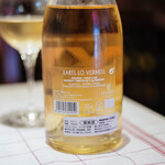 Bien - "葡萄酒（えびかづらのさけ）"