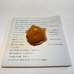 レスピラシオン - 