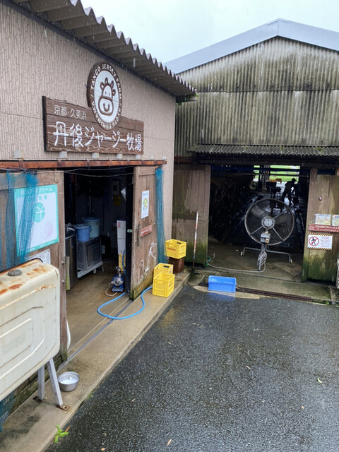 ミルク工房そら かぶと山 アイスクリーム 食べログ