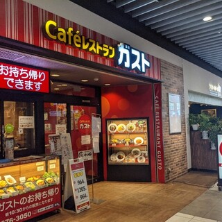 大阪でおすすめのファミレス 24時間 をご紹介 食べログ 大阪でおすすめのファミレス 24時間 をご紹介 食べログ