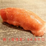 Sushi Panchi - トロ