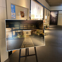 下鴨茶寮 東のはなれ - 