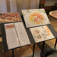 下鴨茶寮 東のはなれ - 