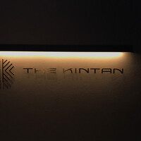 THE KINTAN STEAK - 