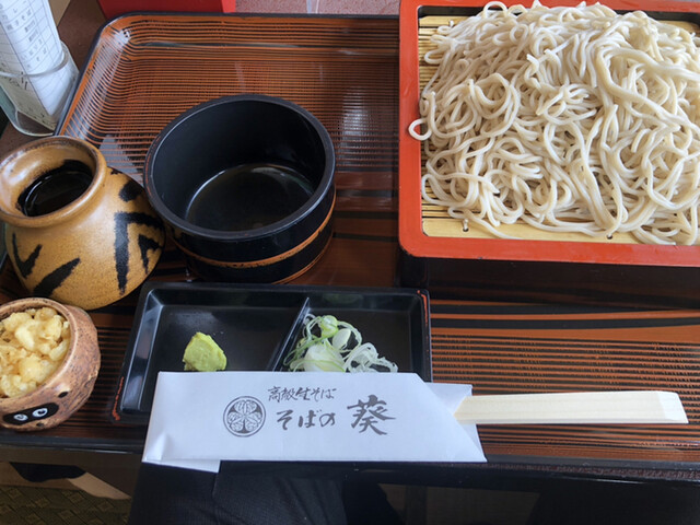 Soba no Aoi photo 2