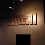 うけもち - メニュー１