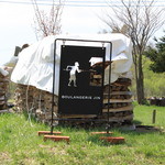 ブーランジェリー　ジン - Jin