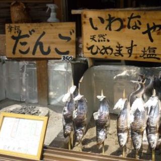 お休み処・清ちゃん_2