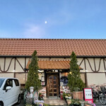 レストラン 十字路 - 