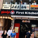 Wendy‘S Ｆirst Kitchen - いつか"ウェンディーズファーストキッチン森永LOVE "にならないかな。ならねーなー