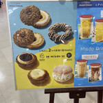 Mister Donut - 