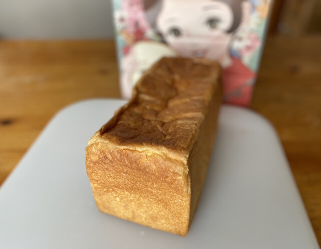 高級食パン専門店 愛してる人きみだけ 所沢 パン 食べログ 高級食パン専門店 愛してる人きみだけ 所沢 パン 食べログ