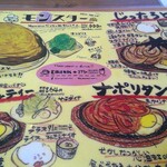 カフェドムッシュ - 