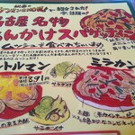 カフェドムッシュ - 