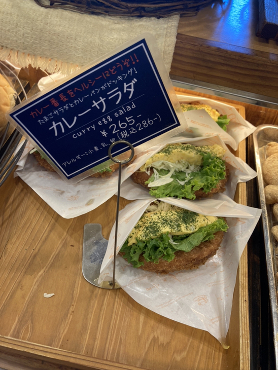 メニュー写真 : かめぱん 向島店 （【旧店名】KAMEYA） - 押上/パン