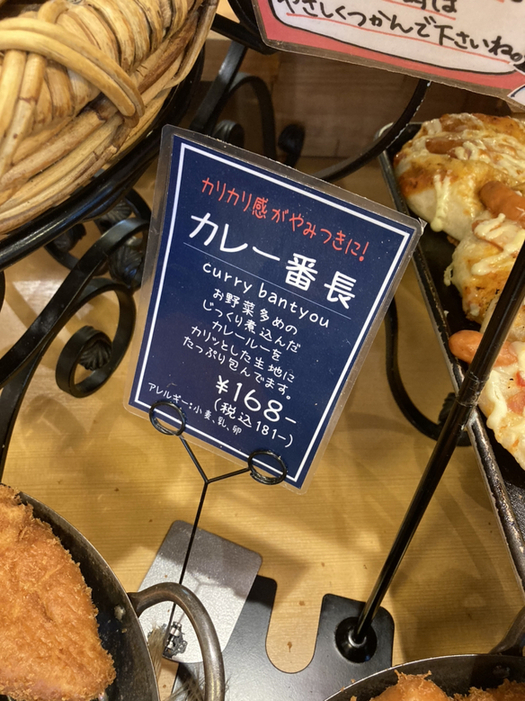 メニュー写真 : かめぱん 向島店 （【旧店名】KAMEYA） - 押上/パン