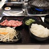 大衆ジンギスカン酒場ラムちゃん - 料理写真:塩〆熟成ジンギスカン定食