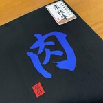 藤井商店 - 常陸牛切り落とし（1kg）