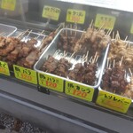 一輝 - 