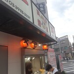 一輝 - 