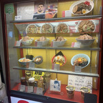 野郎ラーメン - 