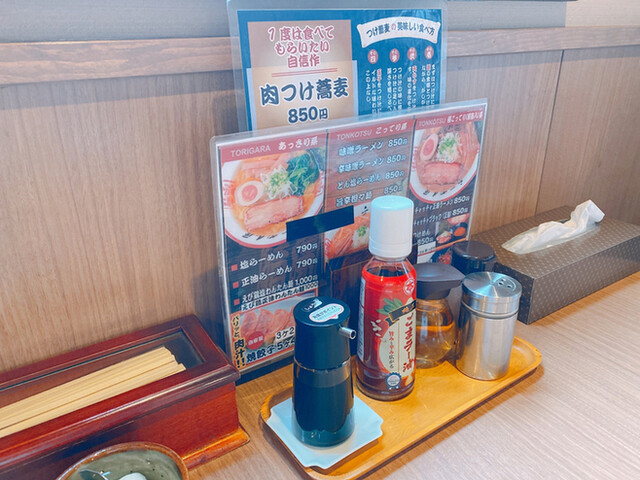 函館麺や 一文字 花園店（いちもんじ） - 競馬場前（函館）（ラーメン）の写真