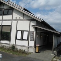 御曹司きよやす邸 鎌倉プリンスホテル店 - 
