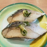 すし江戸 - 炙りシメサバ