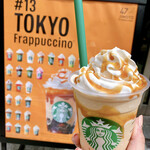 STARBUCKS COFFEE - #13
                      TOKYO